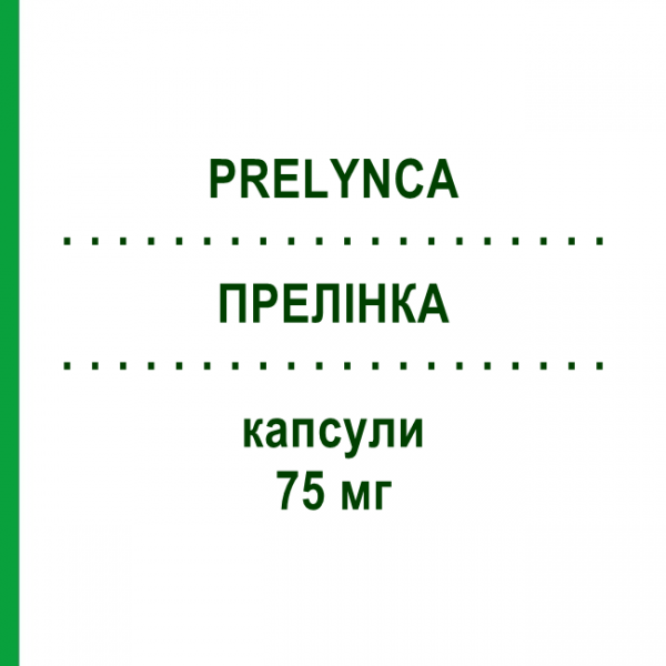 ПРЕЛИНКА (PRELYNCA) 75 мг капсулы 56 шт - Прегабалин SO.SE.PHARM