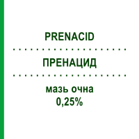 ПРЕНАЦИД (PRENACID) 0,25% мазь глазная 5 г - Десонид SIFI