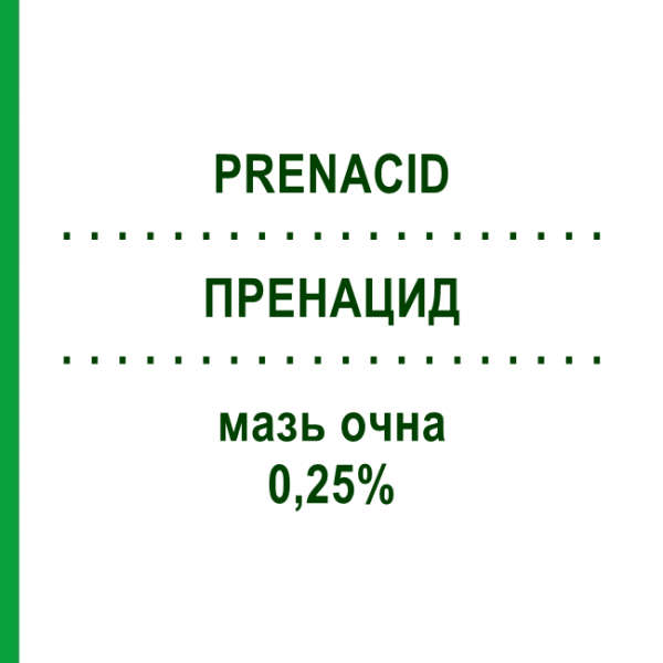 ПРЕНАЦИД (PRENACID) 0,25% мазь глазная 5 г - Десонид SIFI
