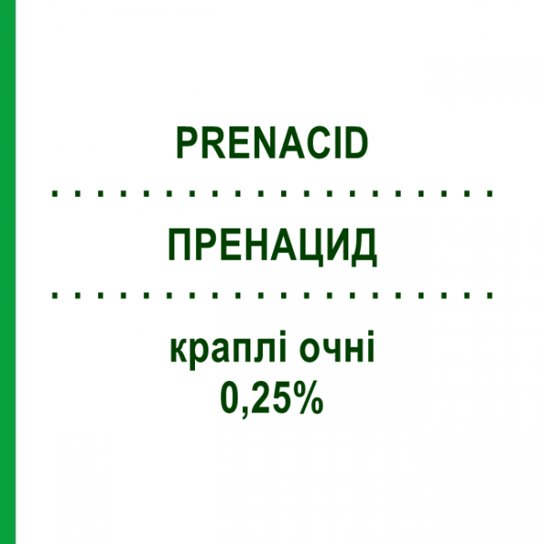 ПРЕНАЦИД (PRENACID) 0,25% капли глазные 10 мл - Десонид SIFI