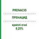 ПРЕНАЦИД (PRENACID) 0,25% капли глазные 10 мл - Десонид SIFI