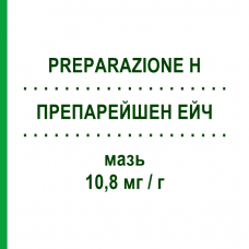 ПРЕПАРЕЙШЕН ЭЙЧ (PREPARAZIONE H) 10,8 мг/г мазь 25 г - Активные вещества HALEON