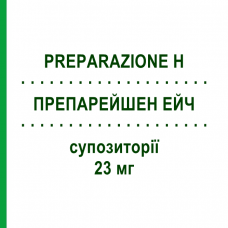 ПРЕПАРЕЙШЕН ЭЙЧ (PREPARAZIONE H) 23 мг суппозитории 12 шт - Активные вещества HALEON