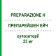ПРЕПАРЕЙШЕН ЕЙЧ (PREPARAZIONE H) 23 мг супозиторії 12 шт - Активні речовини HALEON
