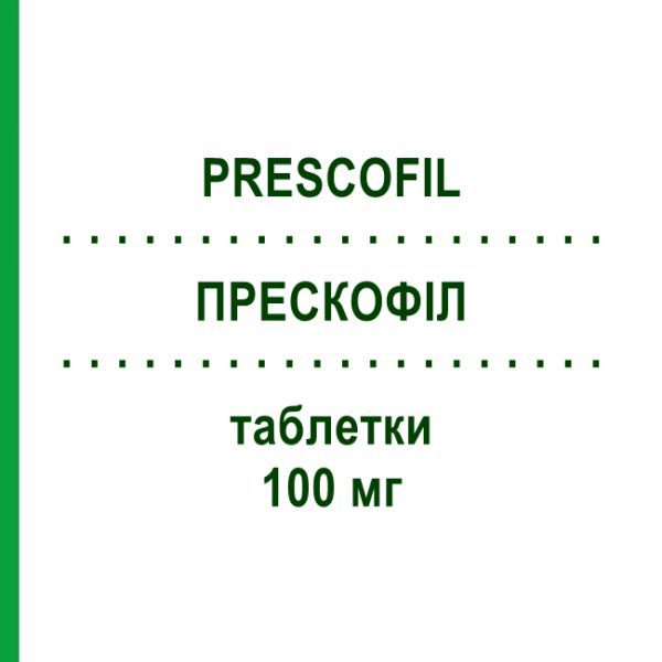 ПРЕСКОФІЛ (PRESCOFIL) 100 мг таблетки 4 шт - Силденафіл S.F.GROUP