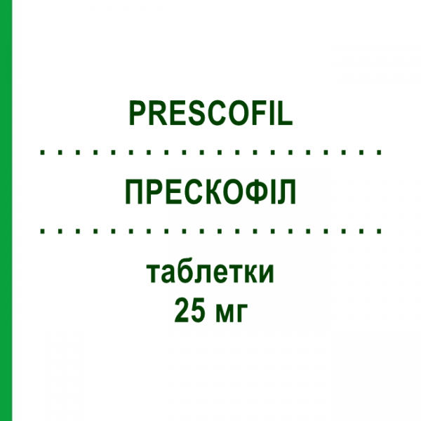 ПРЕСКОФИЛ (PRESCOFIL) 25 мг таблетки 4 шт - Силденафил S.F.GROUP