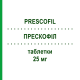 ПРЕСКОФІЛ (PRESCOFIL) 25 мг таблетки 4 шт - Силденафіл S.F.GROUP