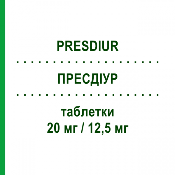 ПРЕСДИУР (PRESDIUR) 20 мг/12,5 мг таблетки 28 шт - Олмесартан, Диуретик LAB CT