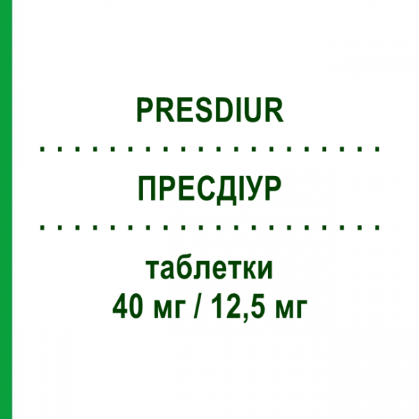 ПРЕСДІУР (PRESDIUR) 40 мг/12,5 мг таблетки 28 шт - Олмесартан, Діуретик LAB CT