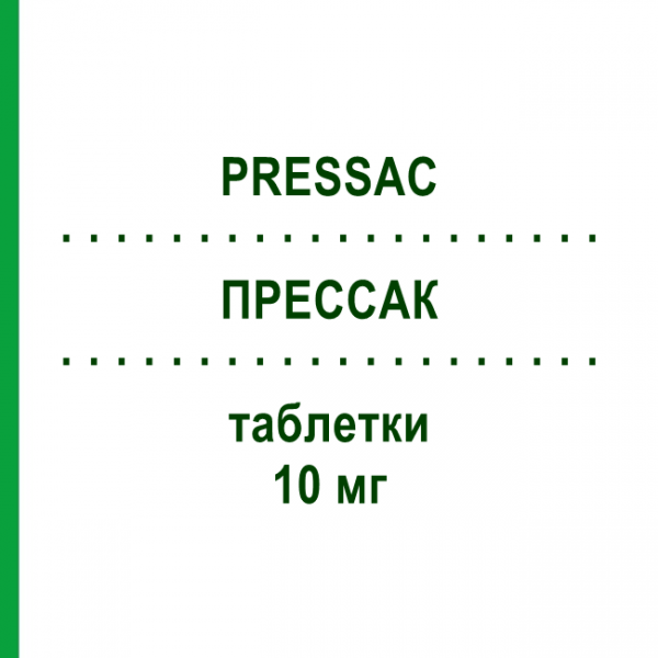 ПРЕССАК (PRESSAC) 10 мг таблетки 14 шт - Амлодипін FARMACEUTICI DAMOR