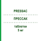 ПРЕССАК (PRESSAC) 5 мг таблетки 28 шт - Амлодипін FARMACEUTICI DAMOR