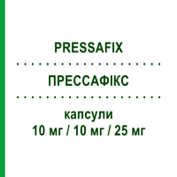 ПРЕССАФІКС (PRESSAFIX) 10 мг/10 мг/25 мг капсули 30 шт - Раміприл, Амлодипін, Гідрохлоротіазид SANDOZ