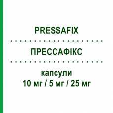 ПРЕССАФИКС (PRESSAFIX) 10 мг/5 мг/25 мг капсулы 30 шт - Рамиприл, Амлодипин, Гидрохлоротиазид SANDOZ