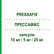 ПРЕССАФИКС (PRESSAFIX) 10 мг/5 мг/25 мг капсулы 30 шт - Рамиприл, Амлодипин, Гидрохлоротиазид SANDOZ
