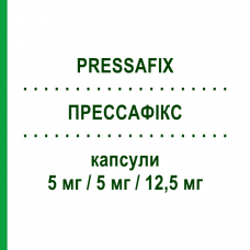 ПРЕССАФИКС (PRESSAFIX) 5 мг/5 мг/12,5 мг капсулы 30 шт - Рамиприл, Амлодипин, Гидрохлоротиазид SANDOZ