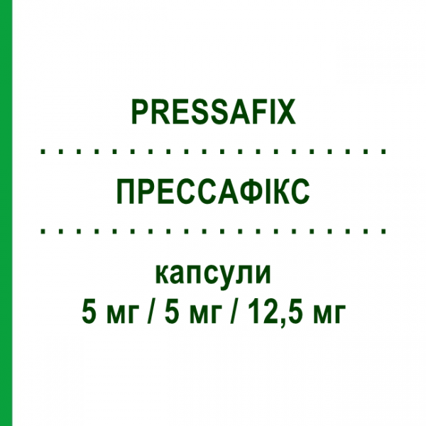 ПРЕССАФИКС (PRESSAFIX) 5 мг/5 мг/12,5 мг капсулы 30 шт - Рамиприл, Амлодипин, Гидрохлоротиазид SANDOZ