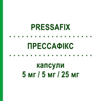 ПРЕССАФІКС (PRESSAFIX) 5 мг/5 мг/25 мг капсули 30 шт - Раміприл, Амлодипін, Гідрохлоротіазид SANDOZ