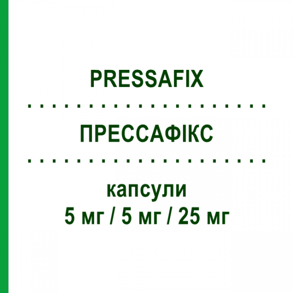 ПРЕССАФИКС (PRESSAFIX) 5 мг/5 мг/25 мг капсулы 30 шт - Рамиприл, Амлодипин, Гидрохлоротиазид SANDOZ