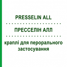 ПРЕССЕЛИН АЛЛ (PRESSELIN ALL) капли для перорального применения 100 мл - Гомеопатия COMBUSTIN