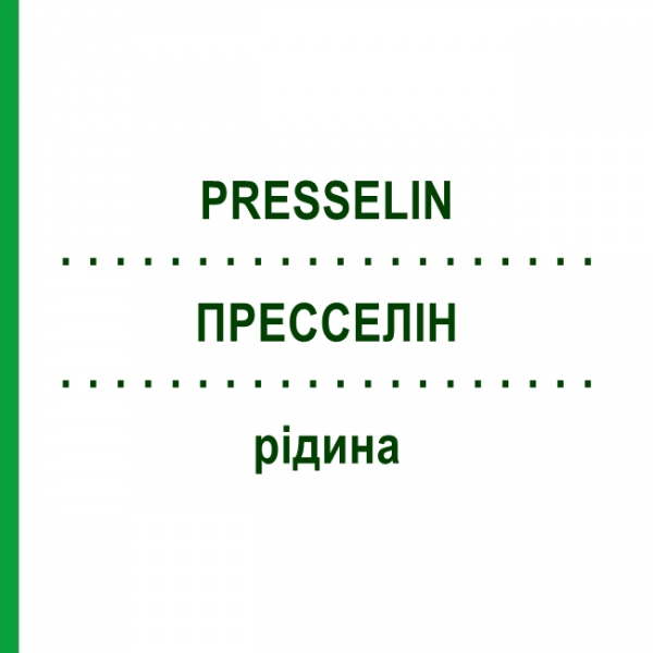 ПРЕССЕЛИН (PRESSELIN) жидкость 200 мл - Гомеопатия COMBUSTIN