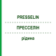 ПРЕССЕЛИН (PRESSELIN) жидкость 200 мл - Гомеопатия COMBUSTIN