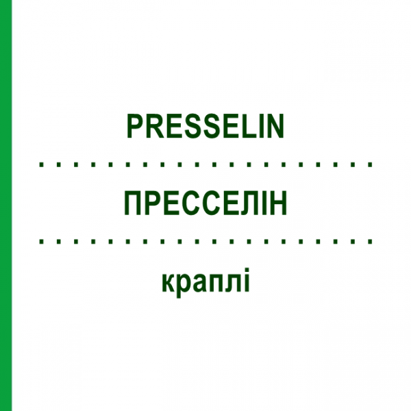 ПРЕССЕЛИН (PRESSELIN) капли 100 мл - Гомеопатия COMBUSTIN