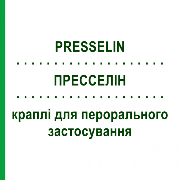 ПРЕССЕЛИН (PRESSELIN) капли для перорального применения 100 мл - Гомеопатия COMBUSTIN