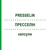 ПРЕССЕЛИН (PRESSELIN) капсулы 90 шт - Гомеопатия COMBUSTIN