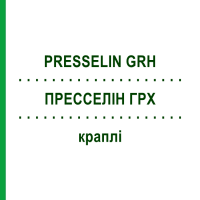 ПРЕССЕЛИН ГРХ (PRESSELIN GRH) капли 100 мл - Гомеопатия COMBUSTIN