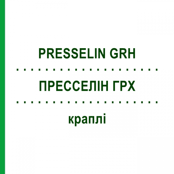 ПРЕССЕЛИН ГРХ (PRESSELIN GRH) капли 100 мл - Гомеопатия COMBUSTIN