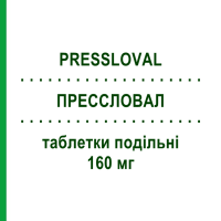 ПРЕССЛОВАЛ (PRESSLOVAL) 160 мг таблетки подільні 28 шт - Валсартан SO.SE.PHARM