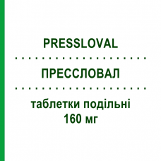 ПРЕССЛОВАЛ (PRESSLOVAL) 160 мг таблетки делимые 28 шт - Валсартан SO.SE.PHARM