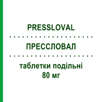 ПРЕССЛОВАЛ (PRESSLOVAL) 80 мг таблетки подільні 28 шт - Валсартан SO.SE.PHARM