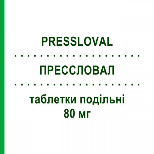 ПРЕССЛОВАЛ (PRESSLOVAL) 80 мг таблетки подільні 28 шт - Валсартан SO.SE.PHARM