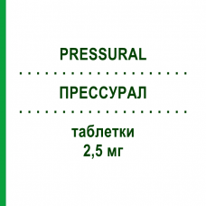 ПРЕССУРАЛ (PRESSURAL) 2,5 мг таблетки 50 шт - Индапамид POLIFARMA