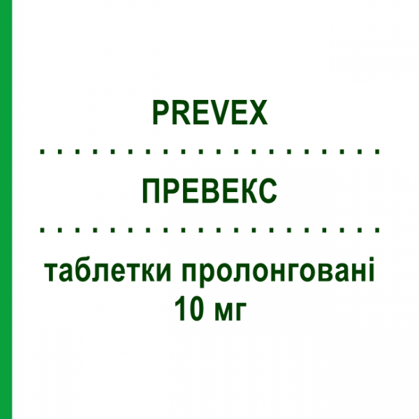 ПРЕВЕКС (PREVEX) 10 мг таблетки пролонгированные 14 шт - Фелодипин SIMESA