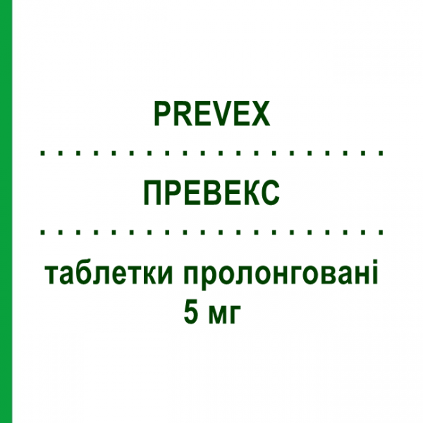 ПРЕВЕКС (PREVEX) 5 мг таблетки пролонгированные 28 шт - Фелодипин SIMESA