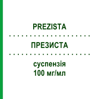 ПРЕЗИСТА (PREZISTA) 100 мг/мл суспезия 200 мл - Дарунавир KOHLPHARMA