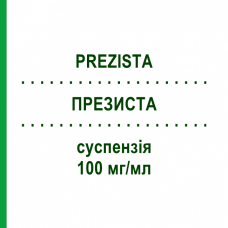 ПРЕЗИСТА (PREZISTA) 100 мг/мл суспезия 200 мл - Дарунавир KOHLPHARMA