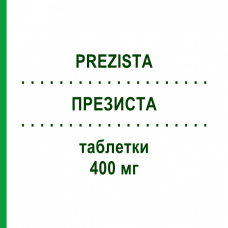 ПРЕЗИСТА (PREZISTA) 400 мг таблетки 60 шт - Дарунавир ABACUS MEDICINE
