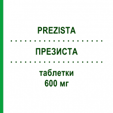 ПРЕЗИСТА (PREZISTA) 600 мг таблетки 60 шт - Дарунавир ABACUS MEDICINE