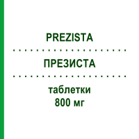 ПРЕЗИСТА (PREZISTA) 800 мг таблетки 30 шт - Дарунавир EUROPEAN PHARMA