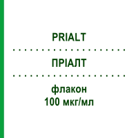 ПРІАЛТ (PRIALT) 100 мкг/мл флакон 1 мл - Зиконотид ESTEVE PHARMACEUTICALS