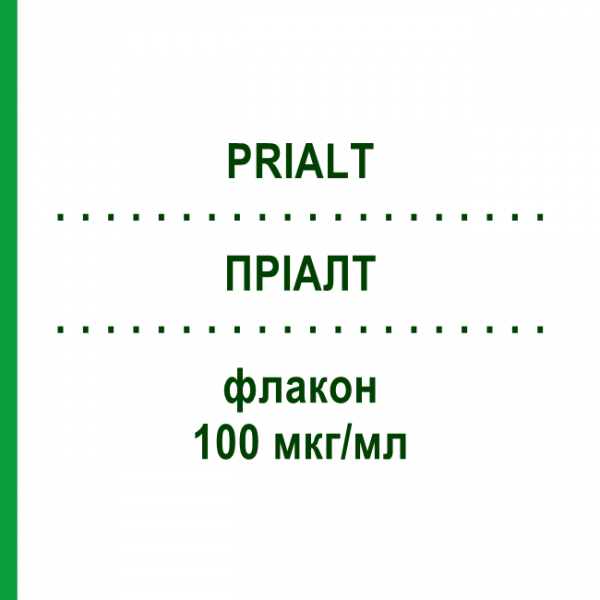 ПРИАЛТ (PRIALT) 100 мкг/мл флакон 1 мл - Зиконотид ESTEVE PHARMACEUTICALS