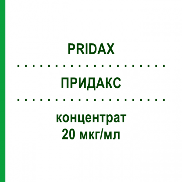 ПРИДАКС (PRIDAX) 20 мкг/мл концентрат 30x1 мл - Алпростадил PHARMORE