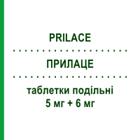 ПРИЛАЦЕ (PRILACE) 5 мг + 6 мг таблетки делимые 14 шт - Рамиприл, Диуретик SANOFI