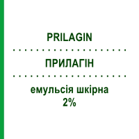 ПРИЛАГІН (PRILAGIN) 2% емульсія шкірна 30 г - Міконазол ALFASIGMA