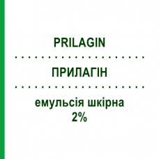 ПРИЛАГІН (PRILAGIN) 2% емульсія шкірна 30 г - Міконазол ALFASIGMA