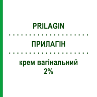 ПРИЛАГІН (PRILAGIN) 2% крем вагінальний 78 г - Міконазол ALFASIGMA