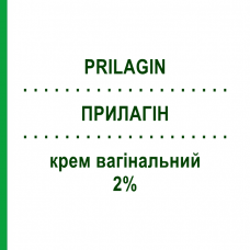 ПРИЛАГІН (PRILAGIN) 2% крем вагінальний 78 г - Міконазол ALFASIGMA